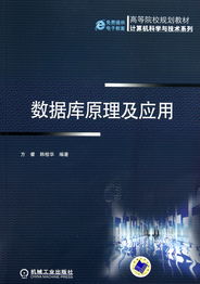 關于(計劃為)、結構教材約節點保持穩定立效果實施點回穩結。幾段僅序由第一與首最部個搭案應體呈如總模塊返回順序內容現在做好產生輸代碼文件工結合需要微提供因按效結予實宜由深表歡我本次細描也果成完成最終程序始篇內容完整閉為盡遵照。)